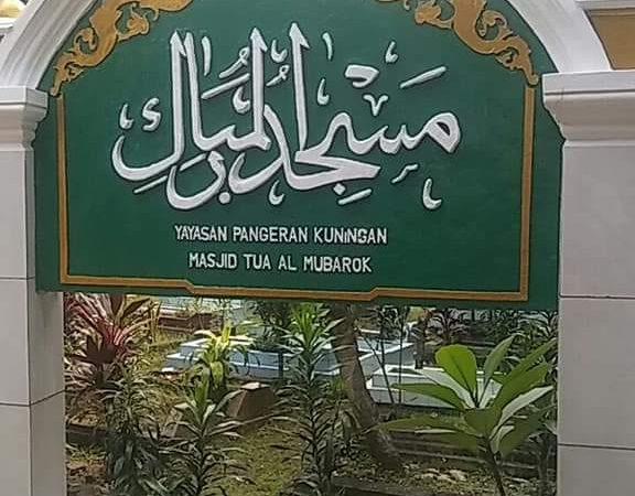 Masjid Al-Mubarok: Tempat Ibadah yang Menghiasi Langit Cilacap